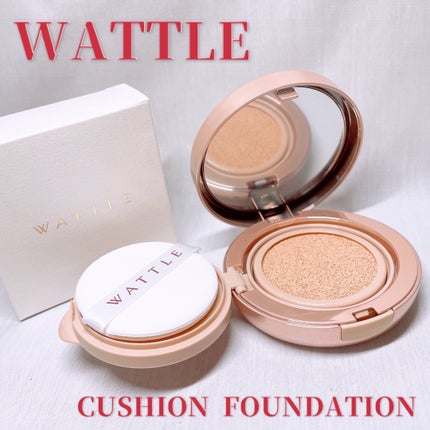 WATTLEクッションファンデーション|WATTLEの口コミ - 美容液 WATTLEクッションファンデーション|WATTLEの口コミ - 美容液