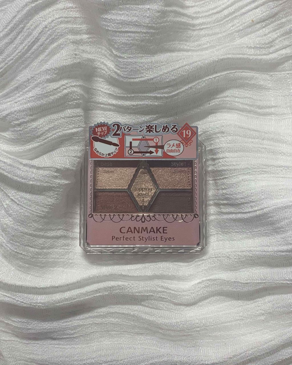 【旧品】パーフェクトスタイリストアイズ/キャンメイク/アイシャドウパレットを使ったクチコミ（1枚目）