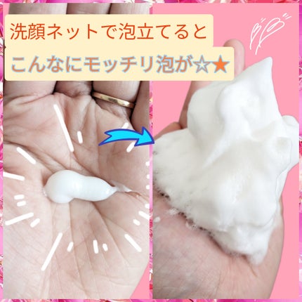 パーフェクトホイップa 120g(ポケモンデザイン)/SENKA(専科)/洗顔フォームの画像