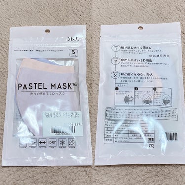 PASTEL MASK PASTELMASKのクチコミ「\ブルベ最強/盛れるマスクが登場！
ピンク、サーモンピンク、ラベンダーの血色感マスク💕

#y.....」（2枚目）