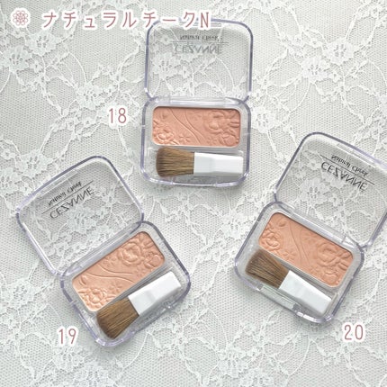 ナチュラル チークN/CEZANNE/パウダーチークを使ったクチコミ(2枚目)