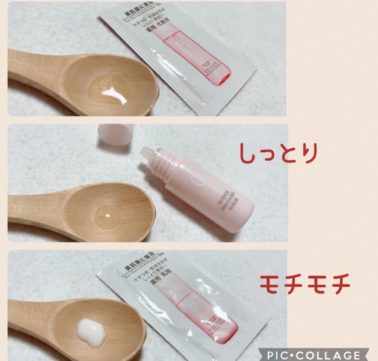 モイストケア エマルジョン MB 88mL(レフィル)/d プログラム/乳液を使ったクチコミ（1枚目）