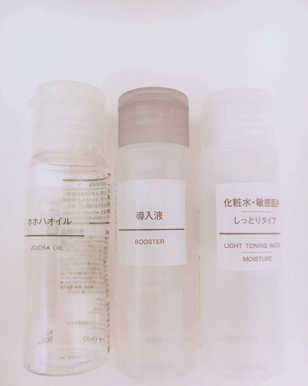 ホホバオイル/無印良品/ボディオイルを使ったクチコミ（1枚目）