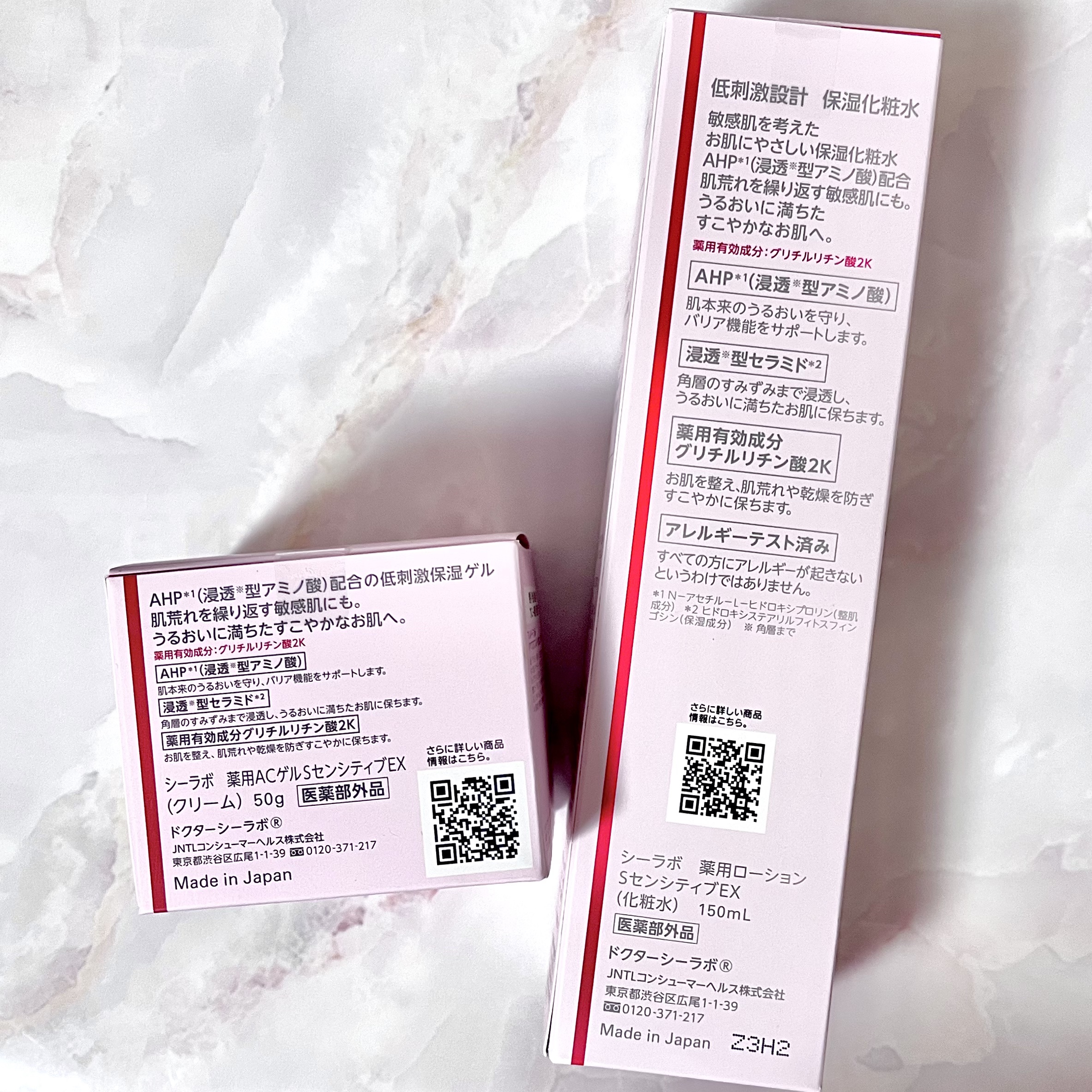 薬用アクアコラーゲンゲル スーパーセンシティブEX/ドクターシーラボⓇ/オールインワン化粧品を使ったクチコミ（2枚目）