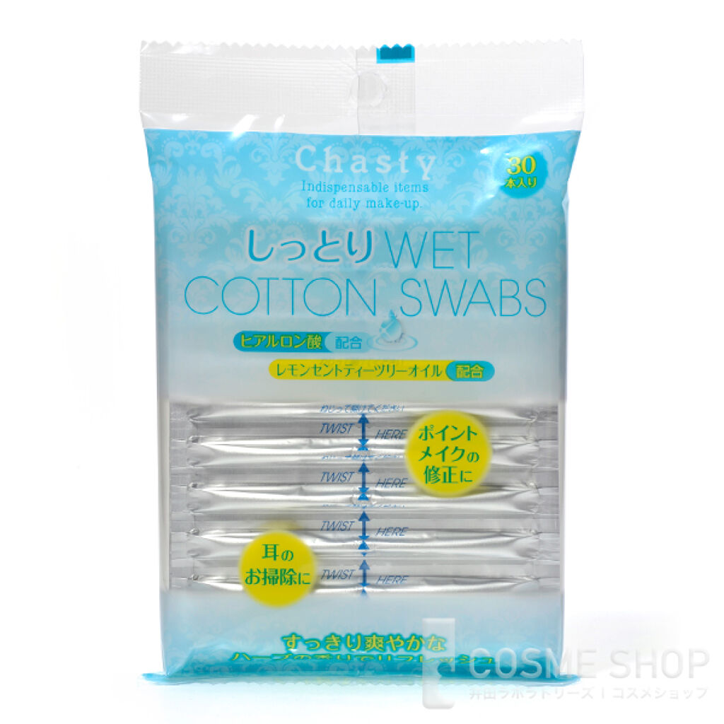 チャスティ しっとりWET綿棒