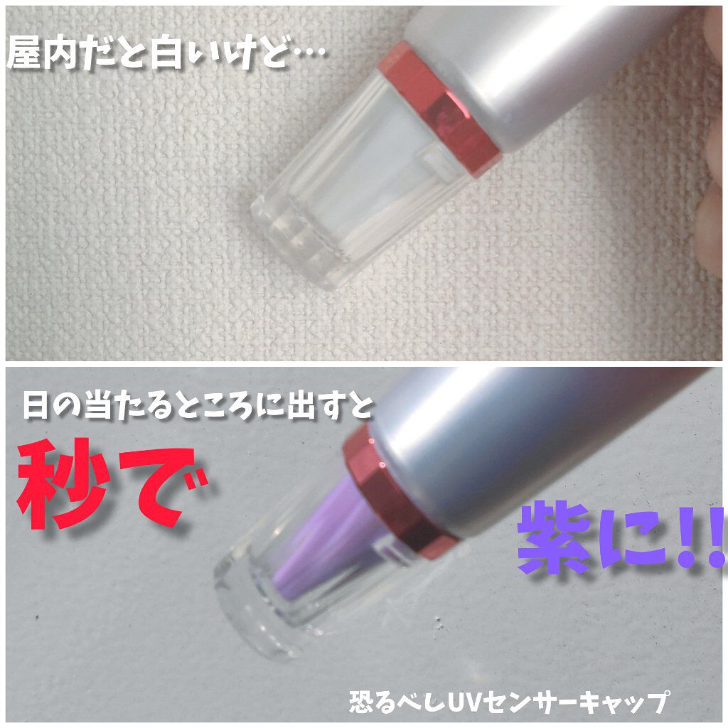 D-UVクリア ホワイトソリューション/アスタリフト/日焼け止めクリームを使ったクチコミ(6枚目)