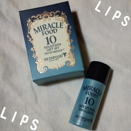 ミラクルフード10ソリューションエマルジョン/SKINFOOD/乳液を使ったクチコミ(1枚目)