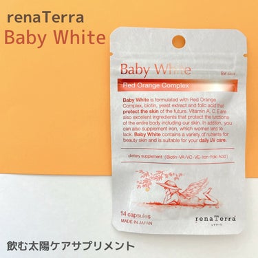 Baby White 60粒/renaTerra/美容サプリメントを使ったクチコミ（1枚目）