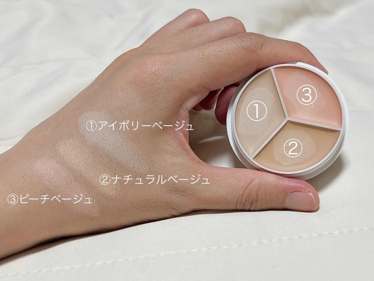 カバーアッププロコンシーラー/TFIT/パレットコンシーラーを使ったクチコミ（2枚目）