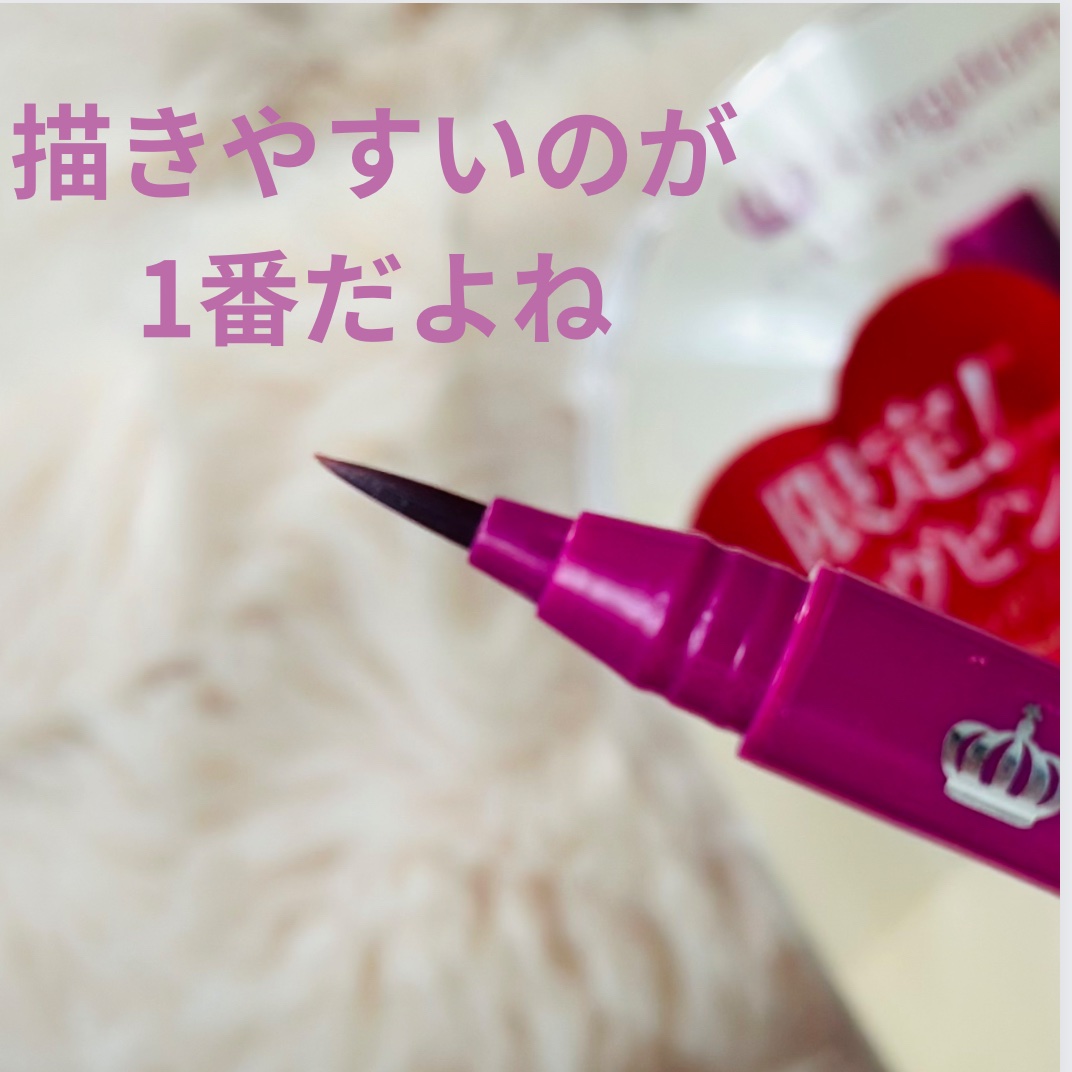 リキッドアイライナーWP		 モーヴピンク/キングダム/リキッドアイライナーを使ったクチコミ（3枚目）