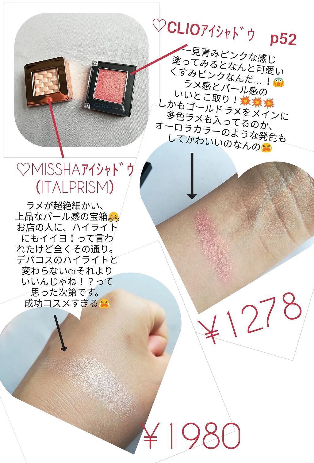 プロ シングル シャドウ/CLIO/単色アイシャドウを使ったクチコミ(1枚目)