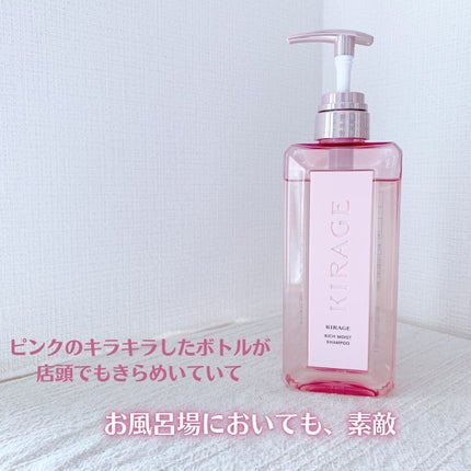 エンジェリックリング/キラージュ/洗い流すヘアトリートメントを使ったクチコミ(2枚目)