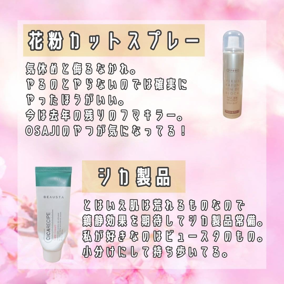 オリジナル ピュアスキンジェリー/ヴァセリン/ボディクリームを使ったクチコミ(4枚目)