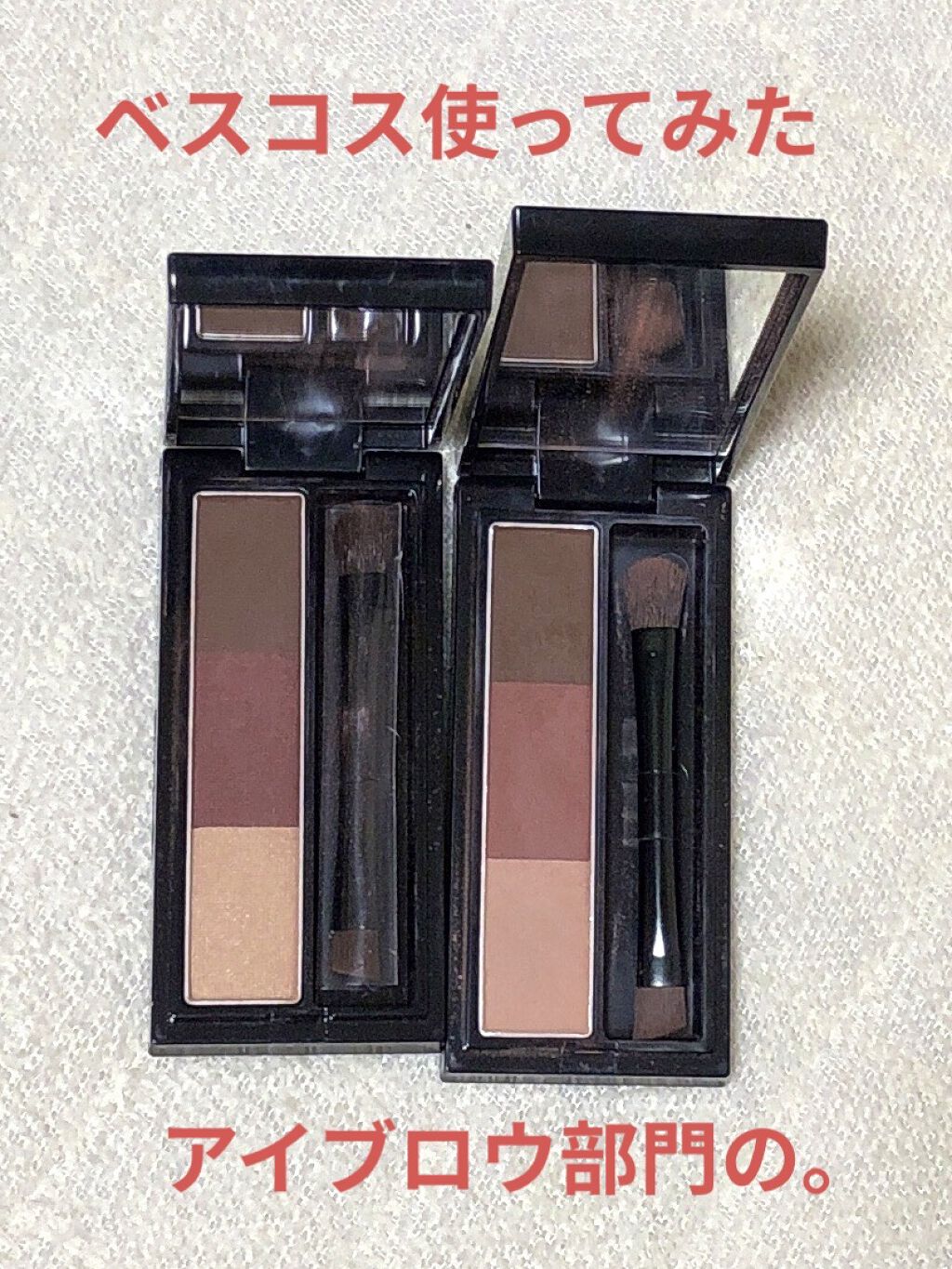 ヴィセ リシェ アイブロウパウダー/Visée/パウダーアイブロウを使ったクチコミ（1枚目）