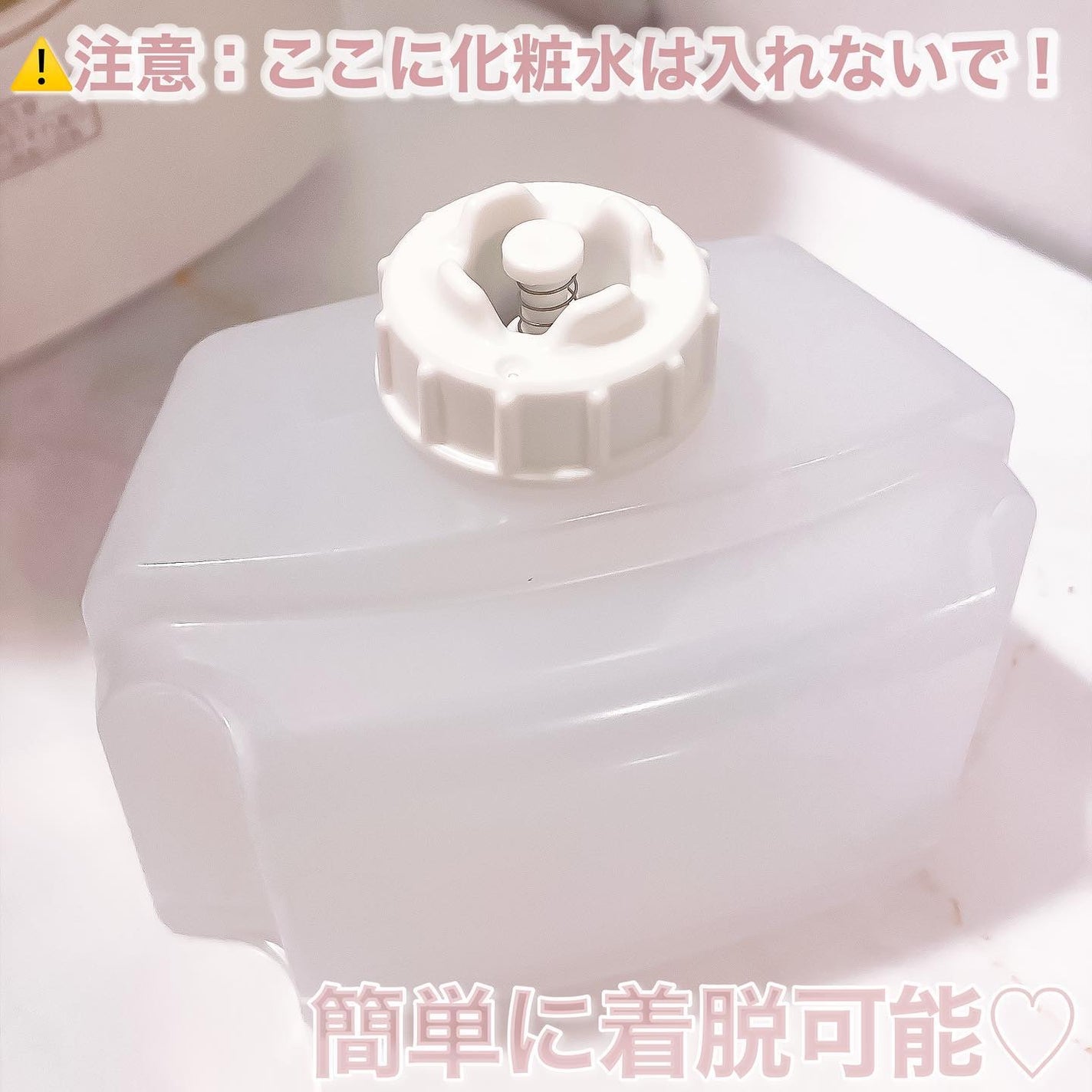 スチーマー ナノケア EH-SA0B/Panasonic/美顔器・マッサージを使ったクチコミ(4枚目)