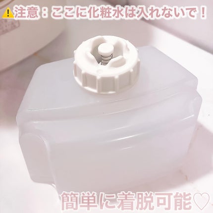 スチーマー ナノケア EH-SA0B/Panasonic/美顔器・マッサージを使ったクチコミ(4枚目)