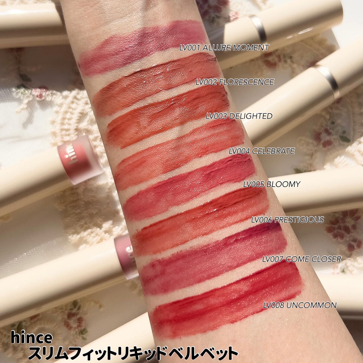 スリムフィットリキッドベルベット/hince/口紅を使ったクチコミ(4枚目)