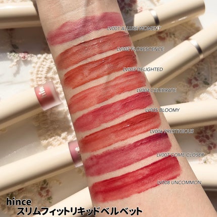 スリムフィットリキッドベルベット/hince/口紅を使ったクチコミ(4枚目)