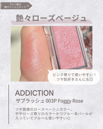 ayana/パーソナルカラー診断士のコスメレビュー on LIPS 「他の投稿はこちら▷@ayana__61【ブルベが使いやすいベー..」(4枚目)