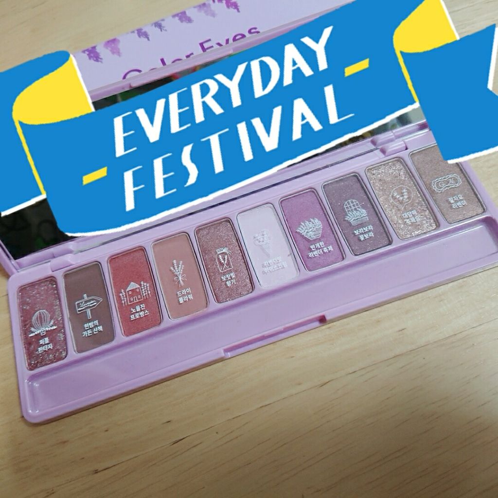 プレイカラー アイシャドウ/ETUDE/アイシャドウパレットを使ったクチコミ（2枚目）