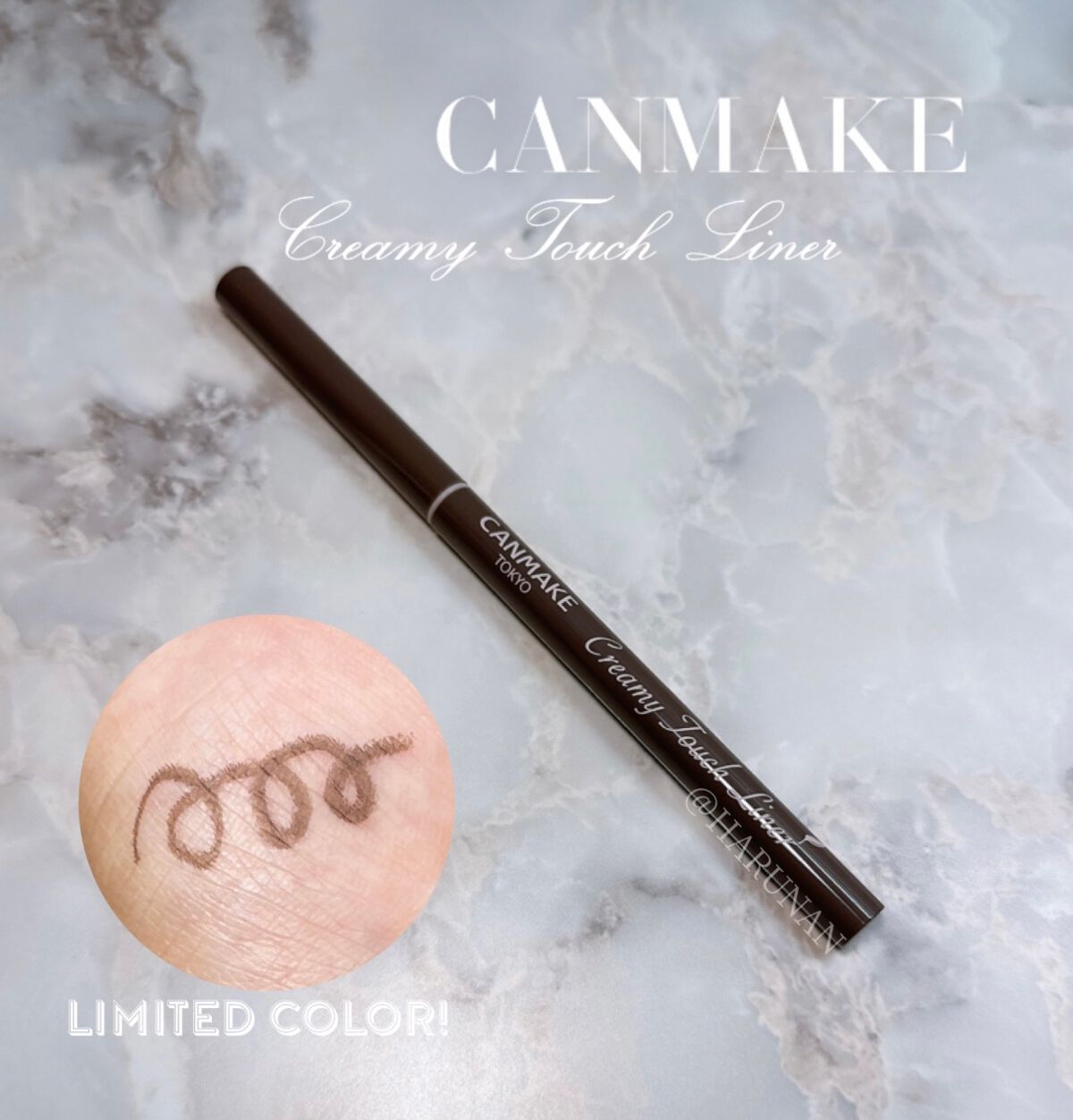 クリーミータッチライナー/キャンメイク/ジェルアイライナーを使ったクチコミ（1枚目）