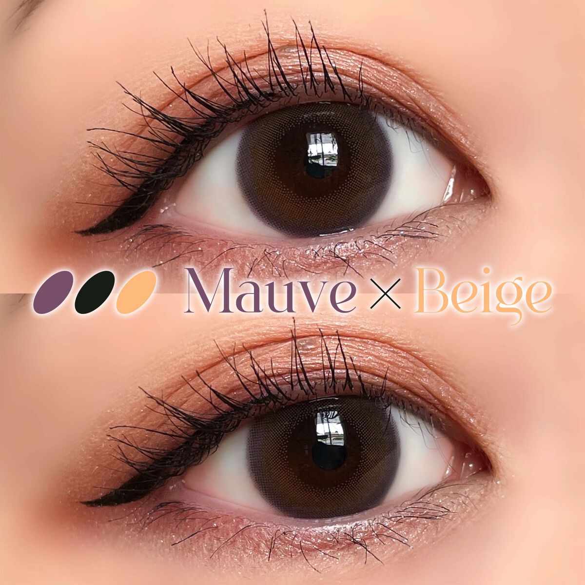 エフォス/MORECONTACT/カラーコンタクトレンズを使ったクチコミ（2枚目）