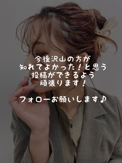 ワンダーアイリッドテープ Extra/D-UP/二重まぶた用アイテムを使ったクチコミ(6枚目)