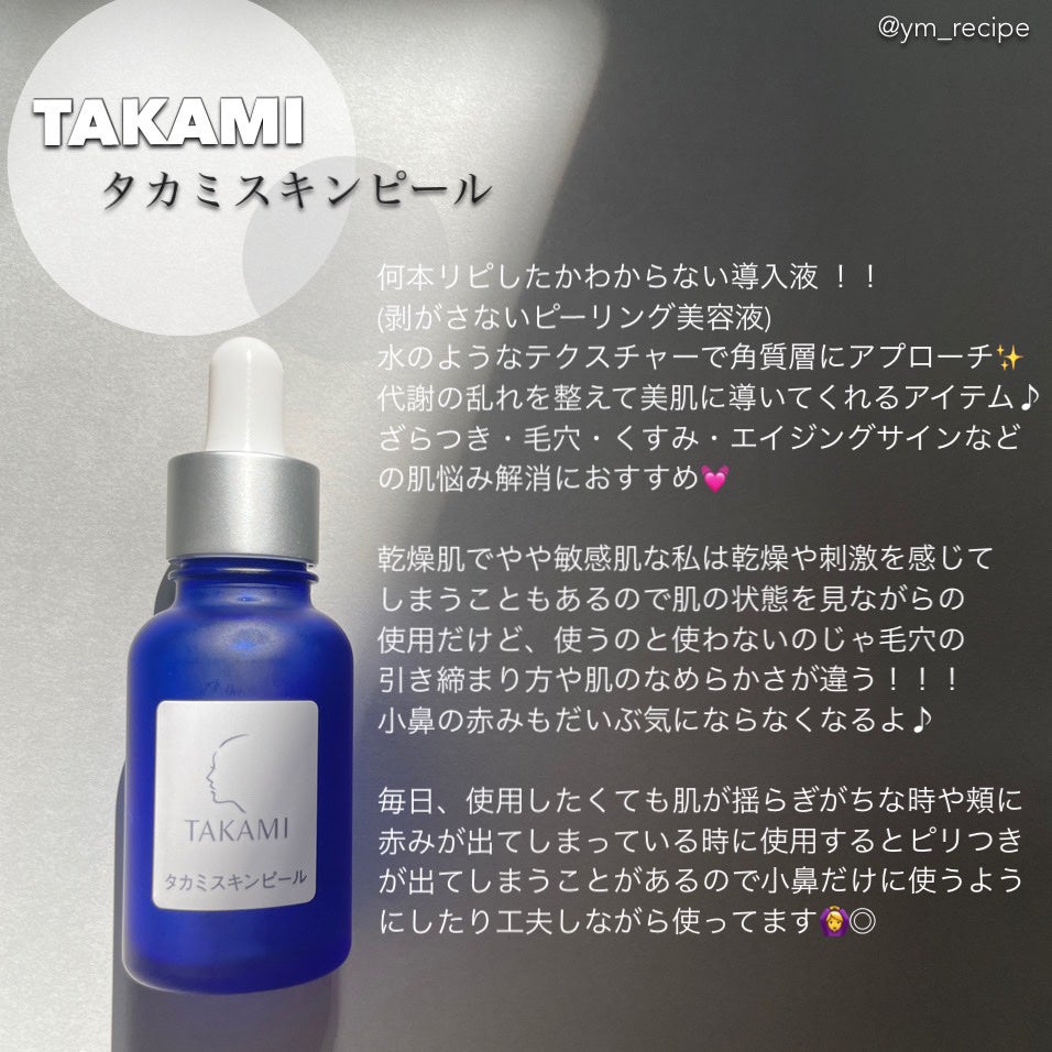 RMK Wトリートメントオイル/RMK/ブースター・導入液を使ったクチコミ(2枚目)