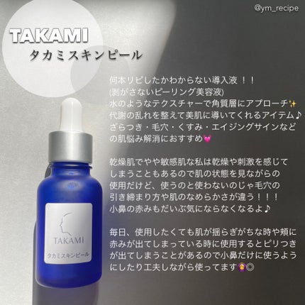 導入化粧液/無印良品/ブースター・導入液を使ったクチコミ(2枚目)