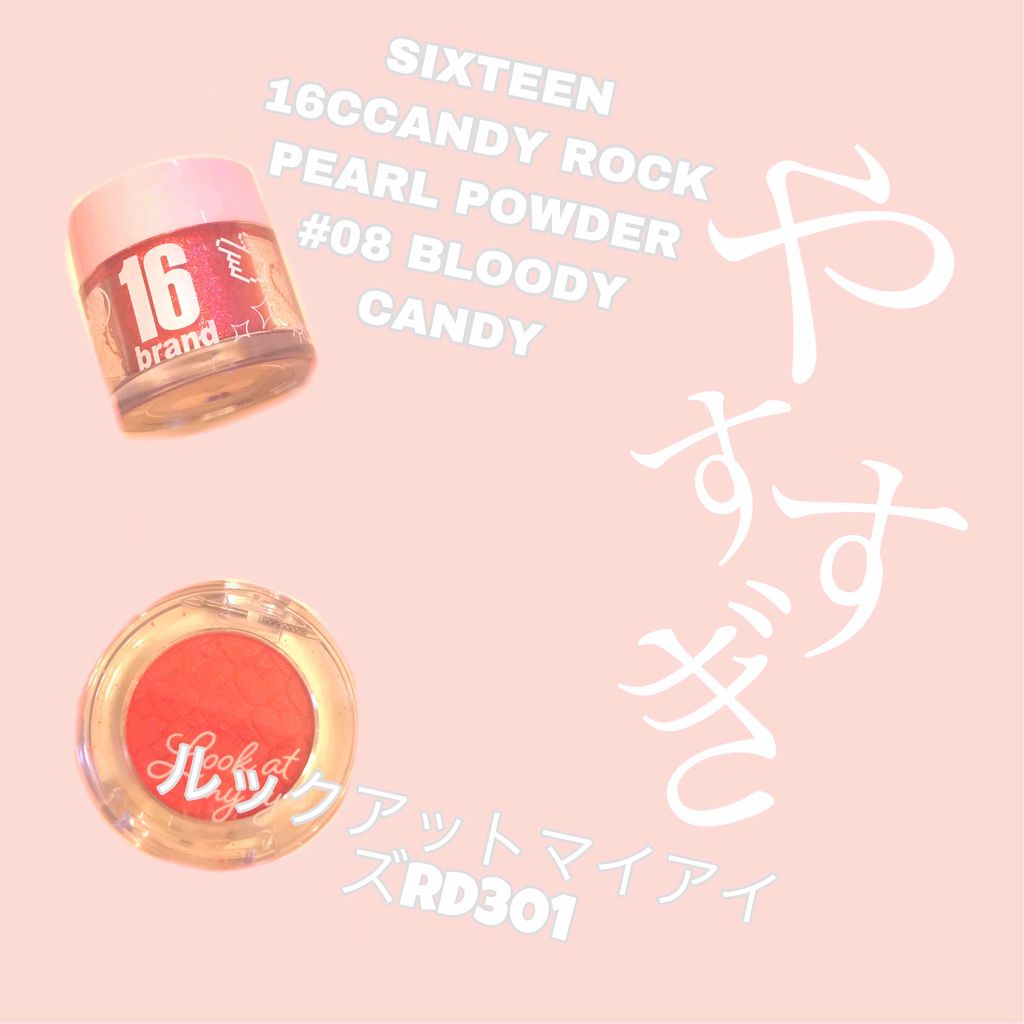 ルックアット マイアイズ/ETUDE/単色アイシャドウを使ったクチコミ（1枚目）