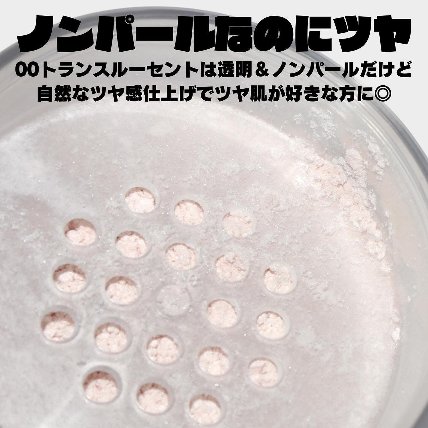 フェイスパウダー/DECORTÉ/ルースパウダーを使ったクチコミ(4枚目)