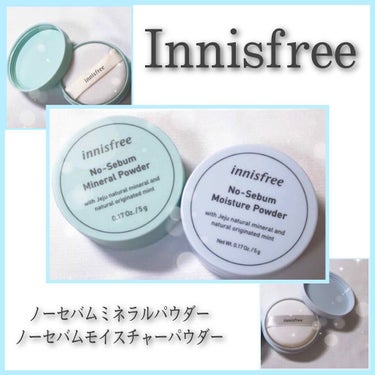 ノーセバム モイスチャーパウダー/innisfree/プレストパウダーを使ったクチコミ（1枚目）