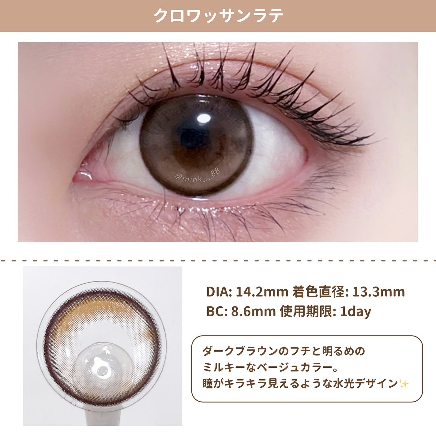 cicica 1day/cicica/ワンデー(1DAY)カラコンを使ったクチコミ(2枚目)