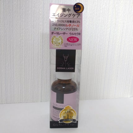 ダーマレーザー ウルセラR/クオリティファースト/美容液を使ったクチコミ(3枚目)