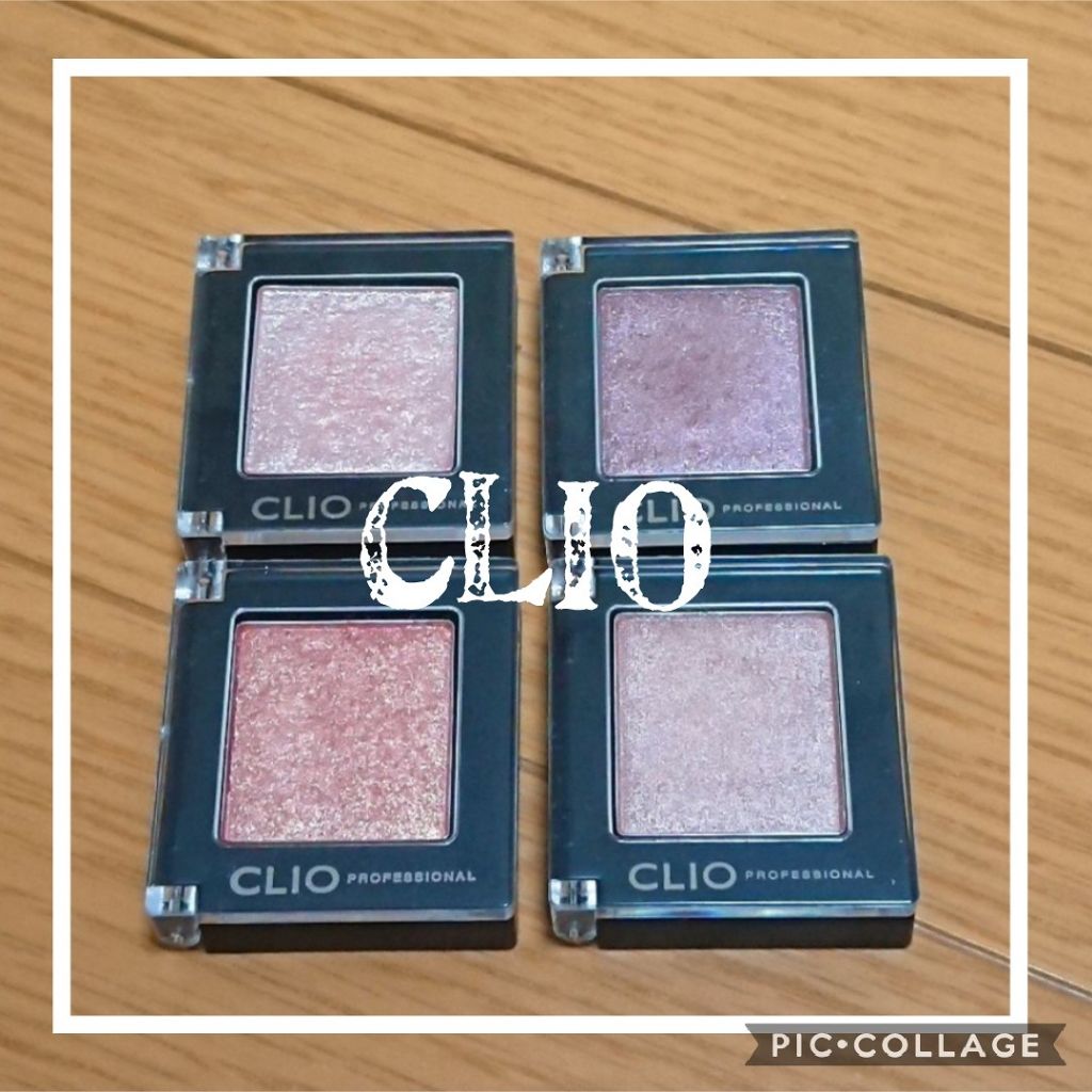 プロ シングル シャドウ/CLIO/単色アイシャドウを使ったクチコミ(1枚目)