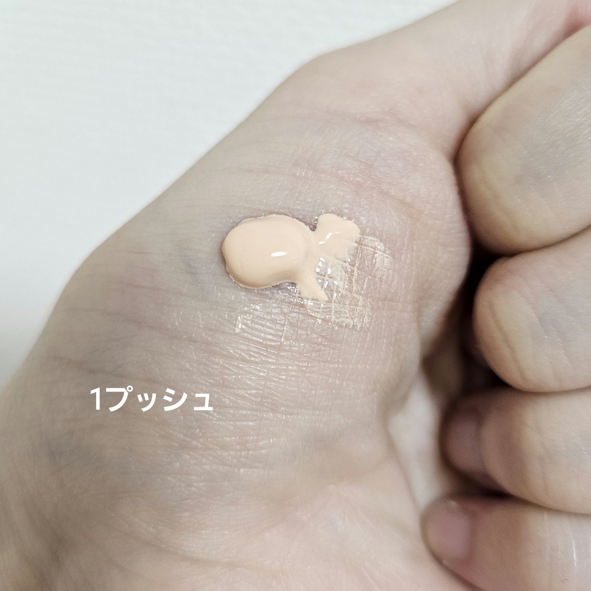 RMK ルミナス メイクアップベース/RMK/化粧下地を使ったクチコミ（3枚目）