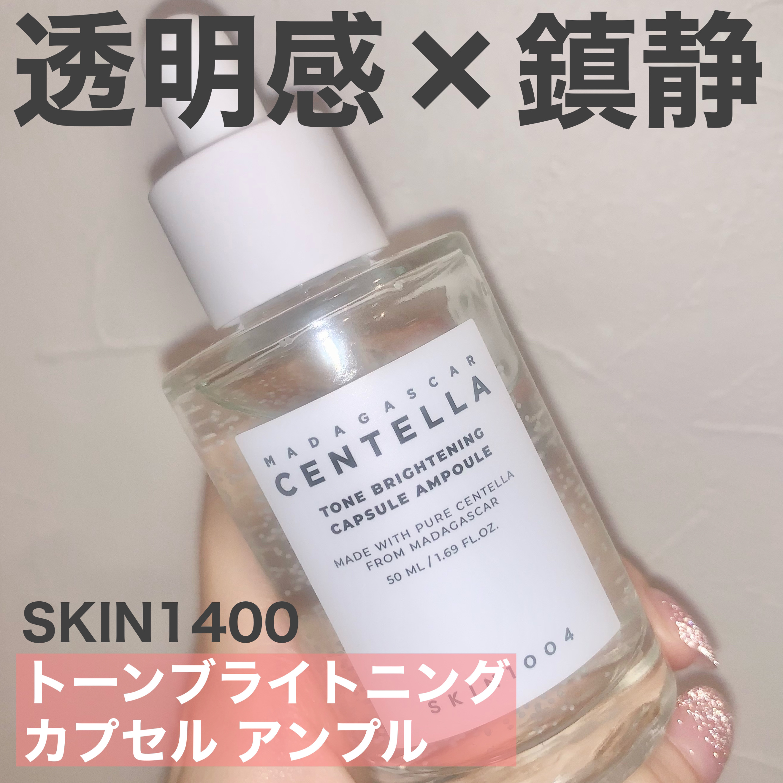 クリームスキン ローション/LANEIGE/化粧水を使ったクチコミ（2枚目）