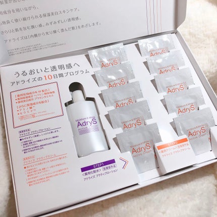 アクティブローション/AdryS/化粧水を使ったクチコミ(5枚目)