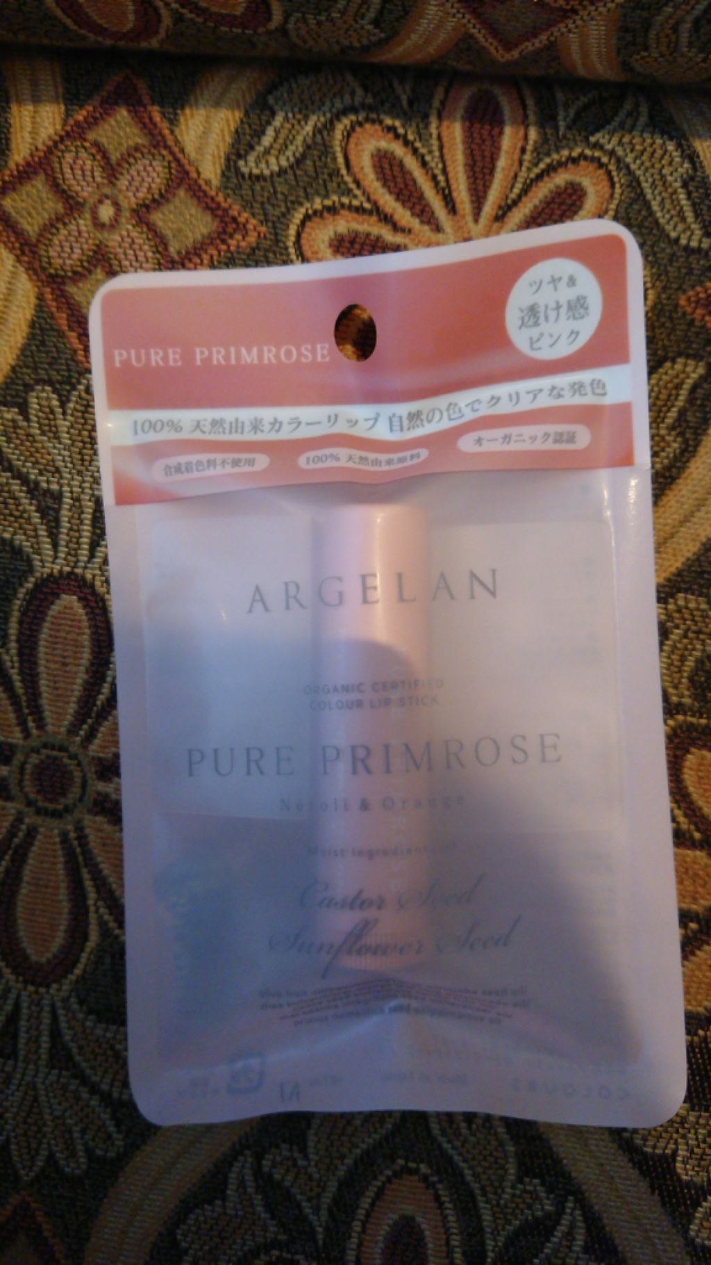 カラーリップスティック/アルジェラン/リップクリームを使ったクチコミ（1枚目）