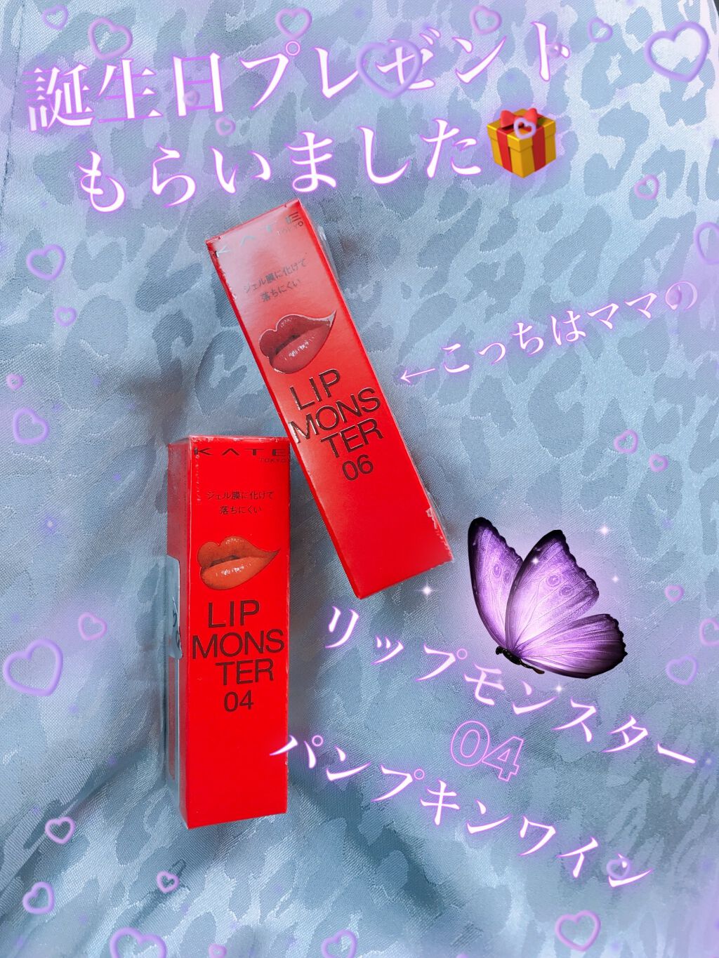 ケイト リップモンスター/KATE/口紅を使ったクチコミ（1枚目）