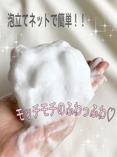 パーフェクトホイップu 限定 150g/SENKA（専科）/洗顔フォームを使ったクチコミ（2枚目）