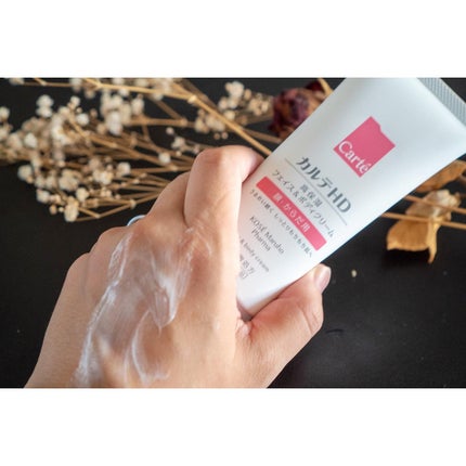 モイスチュア フェイス&ボディクリーム/カルテHD/ボディクリームを使ったクチコミ(4枚目)