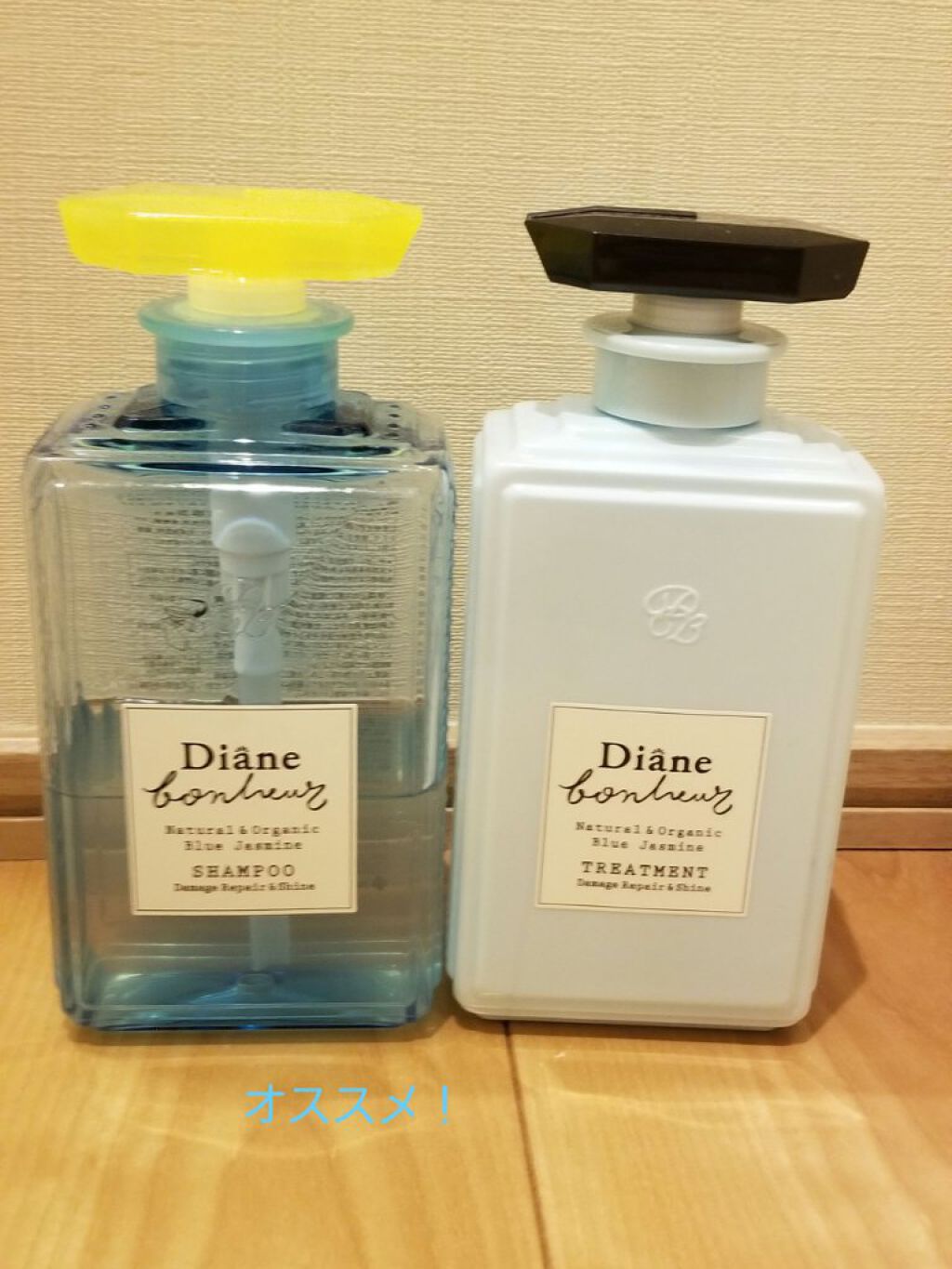 ブルージャスミンの香り/シャンプー＆トリートメント/ダイアン/市販シャンプーを使ったクチコミ（2枚目）