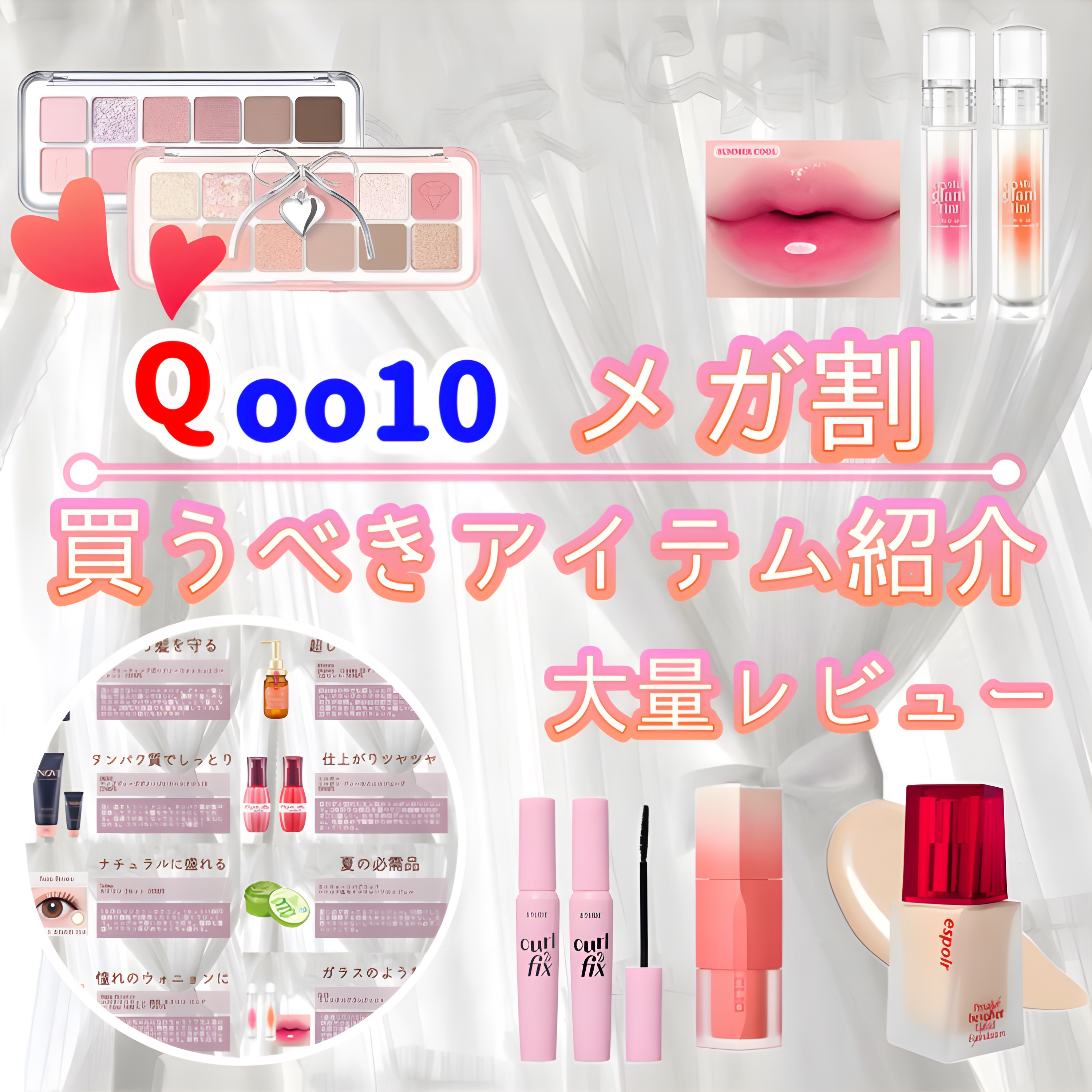 クリスタル グラム ティント/CLIO/リップティントを使ったクチコミ（1枚目）