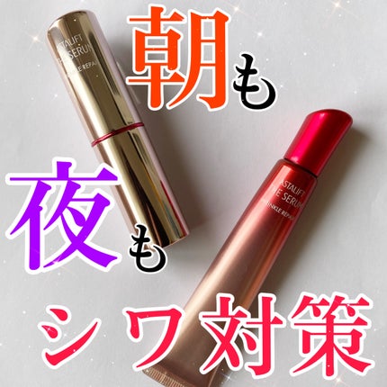 ザ セラム リンクルリペア 夜用 /アスタリフト/美容液を使ったクチコミ(1枚目)