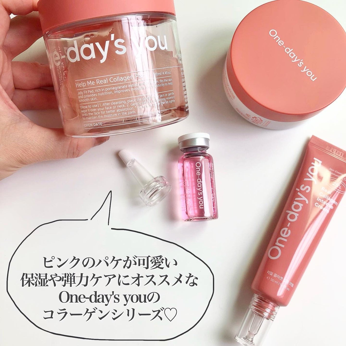 リアルコラーゲンアンプルセラム/One-day's you/美容液を使ったクチコミ(2枚目)