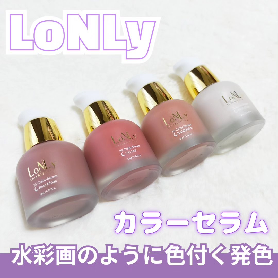 3S カラーセラム/LoNLy /リキッドチークを使ったクチコミ（1枚目）