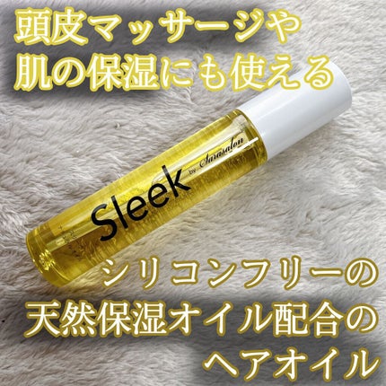 ナチュラルオイル /スリーク by サラサロン/ヘアオイルを使ったクチコミ(1枚目)