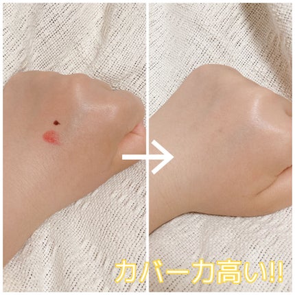 ハイカバークリームコンシーラー/Witch's Pouch/リキッドコンシーラーを使ったクチコミ(3枚目)