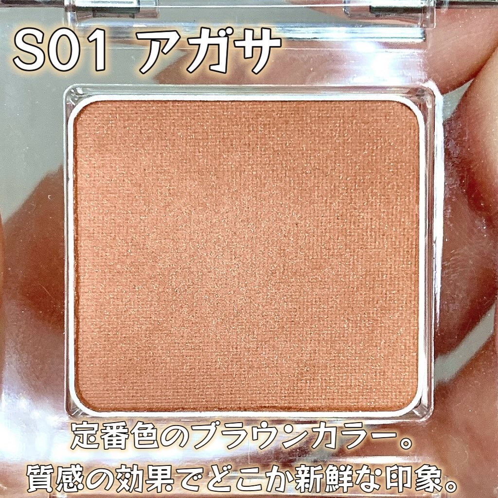 ワンダークリエイション /ブリリアージュ/単色アイシャドウを使ったクチコミ（2枚目）